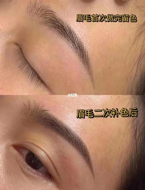纹眉留色和二次补色后的对比_纹眉_眉毛_五一广场攻略