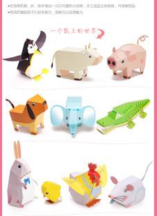 乐智基高品质儿童折纸小孩折纸diy手工折纸玩具立体环保免剪折纸