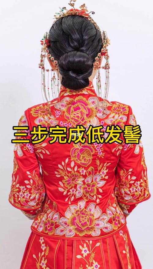 实用秀禾发型教程_发型_教程_秀禾服_敬酒服_新娘发型