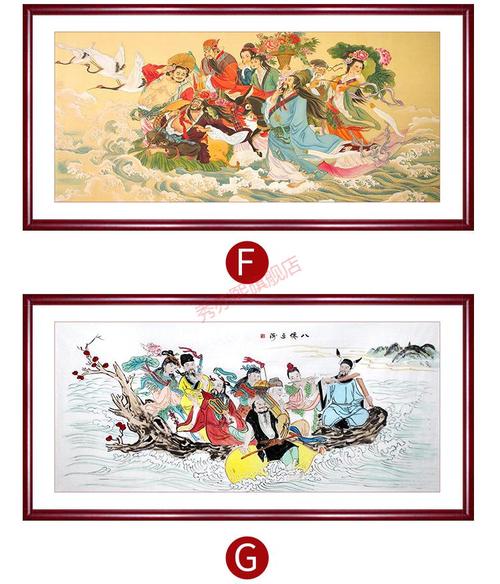 八仙过海挂画八仙过海国画客厅书房挂画餐厅书房风水挂画新中式壁画