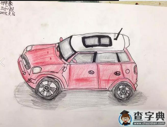 一辆红色小汽车交通工具儿童画作品分享