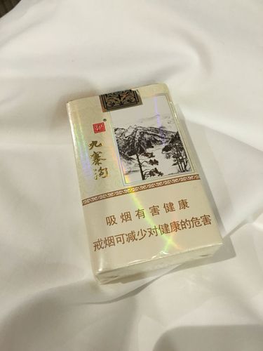 九寨沟香烟怎么样我买了一条800元贵么?