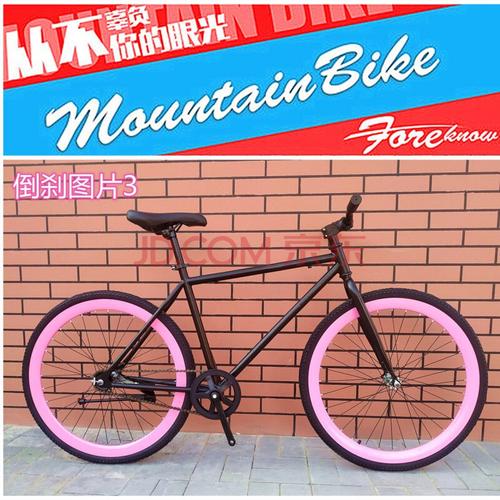 死飞自行车男女学生款倒刹车26寸双碟刹彩色复古超轻女式通勤单车 黑