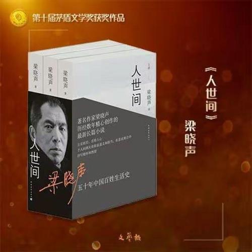 人世间水自流替骆士宾找儿子的真相曝光郑娟让人心疼了