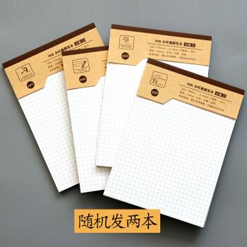 18k纸和a4对比,18k纸和a4纸比较图 小叶曲便签本a4横线本方格本18k便签纸25k办公记事36k