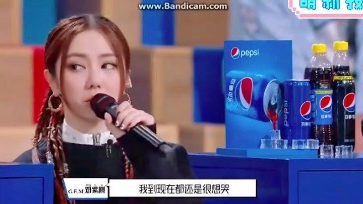 《明日之子》邓紫棋哭了?