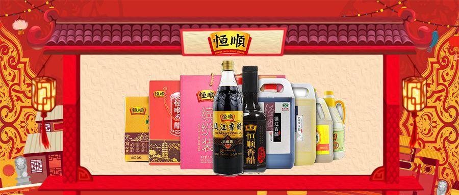 活动期间,每一位前来打酱油的市民都能在文化节中感受一场酱醋年味之