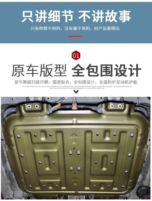 五菱宏光miniev发动机电池下护板保护装甲宏光mini改装底盘保护板电池