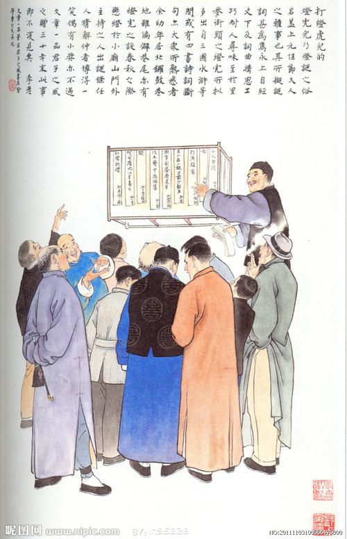 猜灯谜(非高清)设计图__绘画书法_文化艺术_设计图库