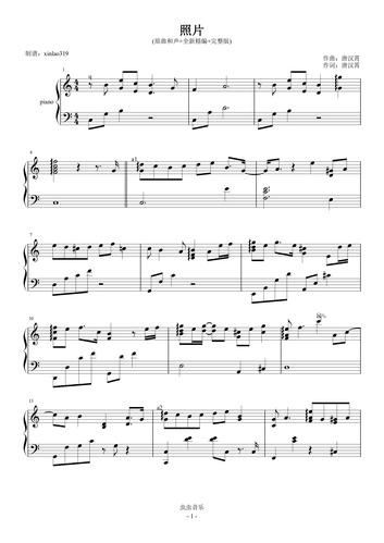 c调单依纯照片原曲和声全新精编完整版