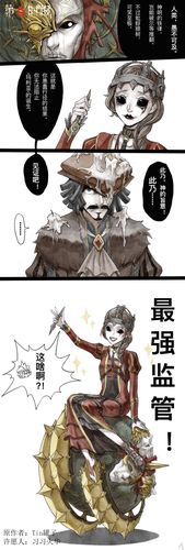 第五人格 图源 lofter 第五时报 - 堆糖,美图壁纸兴趣社区