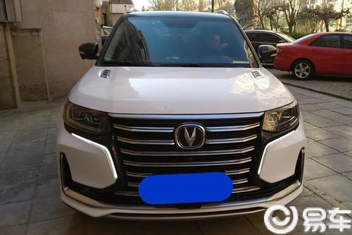 长安汽车cs 95的外观符合潮流吗?