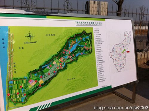 湖北东方年华生态园总体规划专家评审会圆满结束