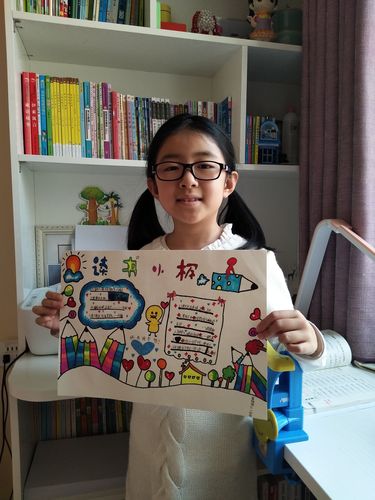 书架里的世界——城南学校三年级"我和我的小书架"展评活动