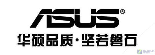 【高清图】 华硕电脑简介图1