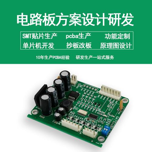 破壁机感应控制板搅拌机pcba电路板豆浆机线路板方案定制生产开发