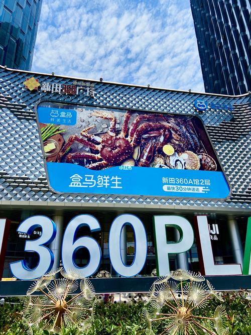 郑州盒马鲜生试营业薅羊毛攻略|中原首家_休闲玩乐_盒马鲜生_郑州