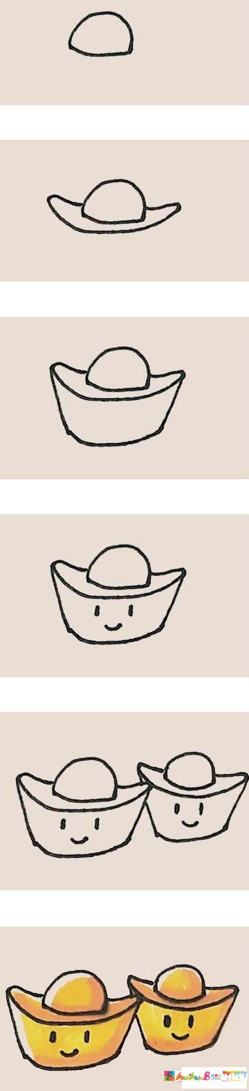 儿童金元宝的画法步骤图带颜色简单