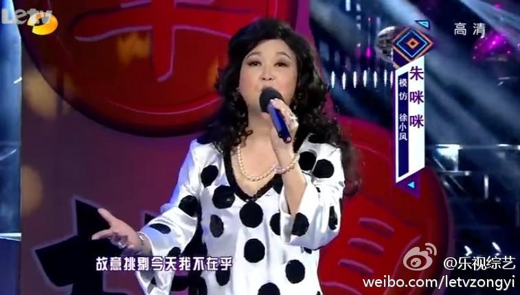 香港演员朱咪咪