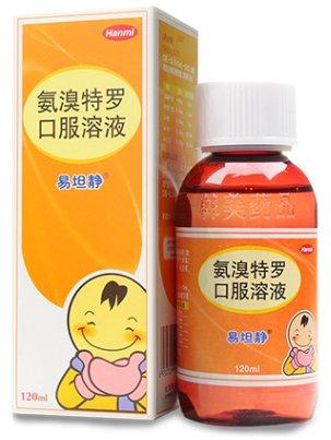 {易坦静}_氨溴特罗口服溶液氨溴特罗口服溶液(易坦静)[作用 说明书