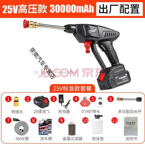 车载洗车工具高压水枪洗车神器无线锂电池洗车机强力喷水枪好汉哥 25v