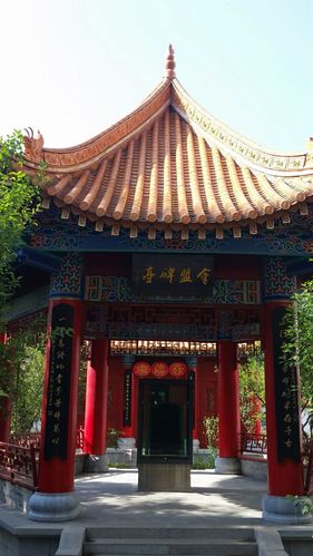 爨文化博物馆