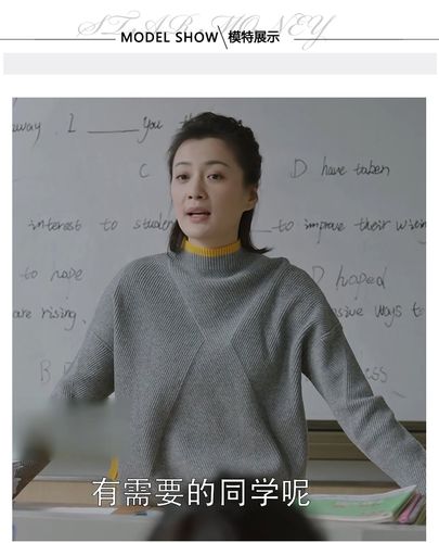 2019新款正品原创小欢喜李萌老师同款高领毛衣女秋冬季衣服上衣长袖