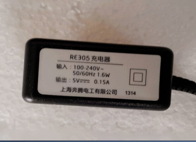 正品特价奔腾re305剃须刀充电器pq8100ps2208ps6305 pr3011