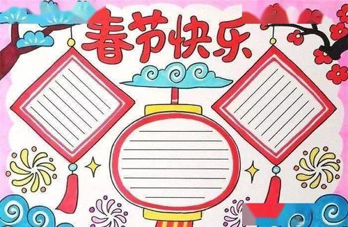 超实用2021春节手抄报合集假期陪孩子动手制作吧