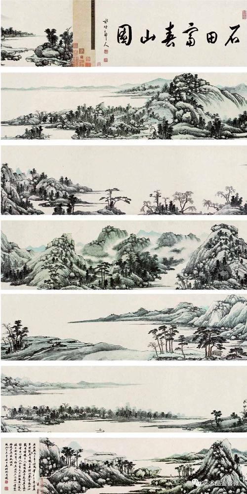 沈周 1487年作 仿黄公望富春山居图 手卷 纸本设色