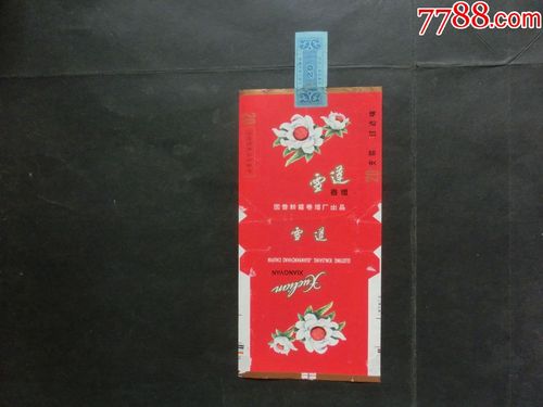 国营新疆卷烟厂雪莲一张不同早期香烟标看清楚再拍