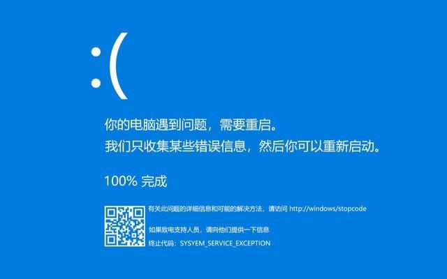 windows 11不再有经典蓝屏崩溃界面:因为它变黑了