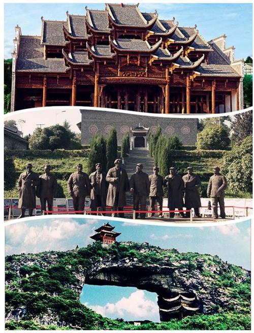 100名"中国中农红军"重庆方面军会师瓮安