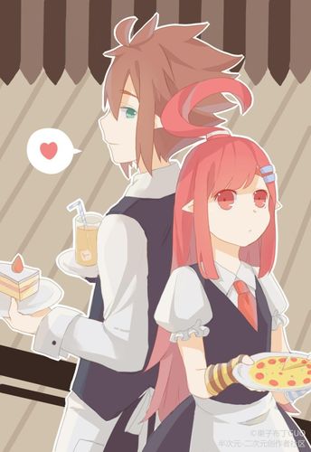 『安艾 雷安雷』凹凸世界