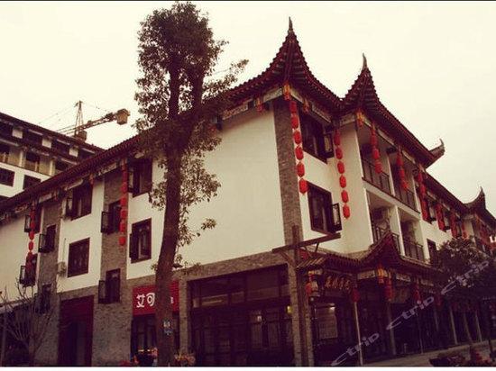 恩施土家女儿城