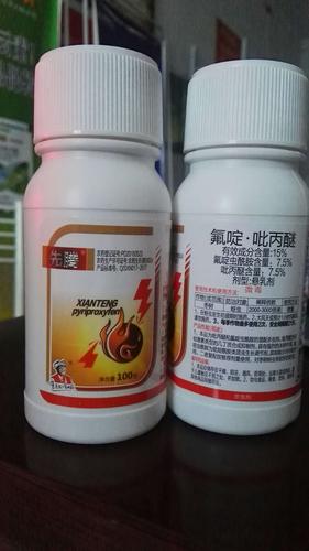 吡丙醚防治刺吸式口器害虫,既具有速效性也有很好的持久性.