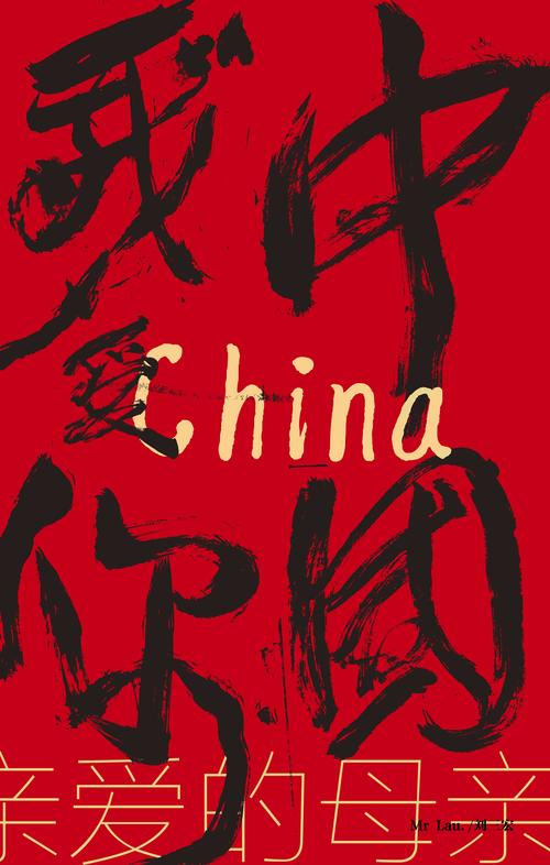 1240_1949 竖版 竖屏