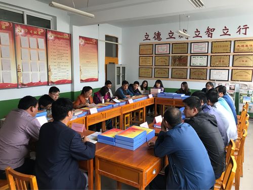 庄浪县阳川中学召开2018年民主生活会