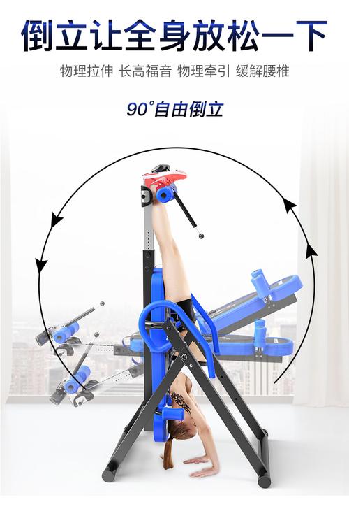 倒立机家用健身器材小型倒吊辅助神器倒立拉伸瑜伽椅倒挂器 基础款