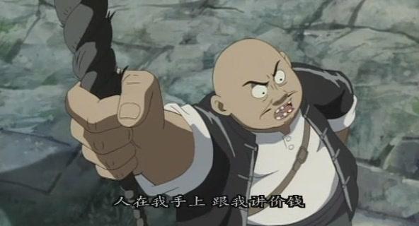 大地主,大坏蛋胡汉三