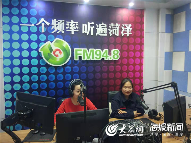 倾听用户心声 菏泽永恒热力"面对面"解决用户供暖疑虑