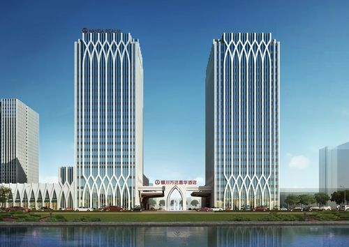 银川万达嘉华酒店