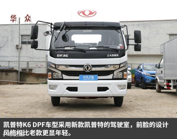 东风平板货车多少钱 东风轻卡