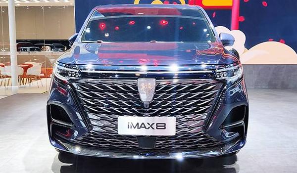 荣威imax8的三大件三大件怎么样配置高端