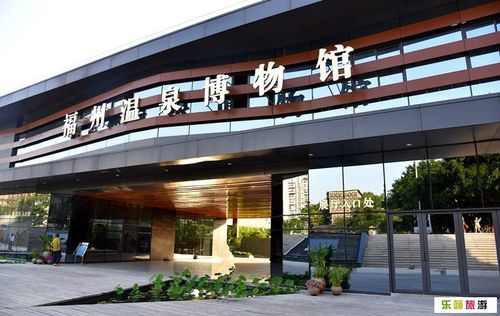 福州景点:温泉博物馆
