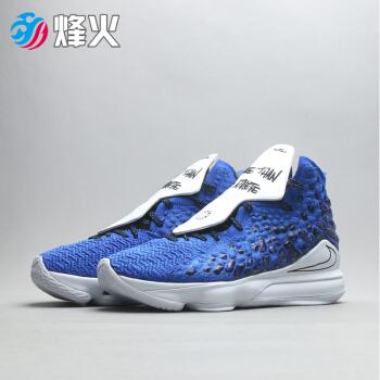 烽火体育 nike lebron mtaa lbj17 耐克 联名蓝白