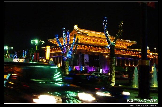 夜色中的大唐不夜城