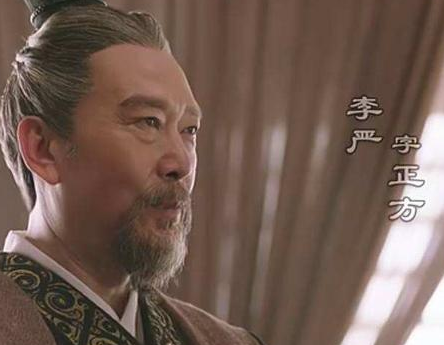 刘备托孤时将兵权交给李严诸葛亮是如何从他手中夺取兵权的