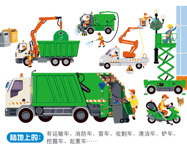 750_589gif 动态图 动图