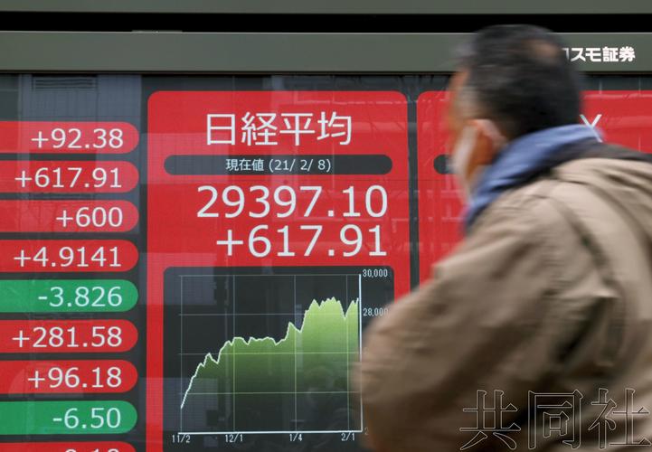 图为当天上午东京都中央区的电子显示牌.(共同社)